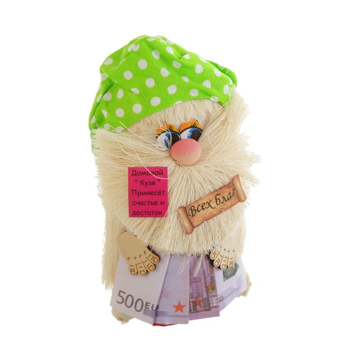 Сувенир "Домовой Везунчик с деньгами в шапочке" микс