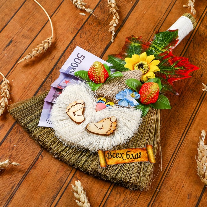 Оберег «Веник с домовым», всех благ, 25 см, микс