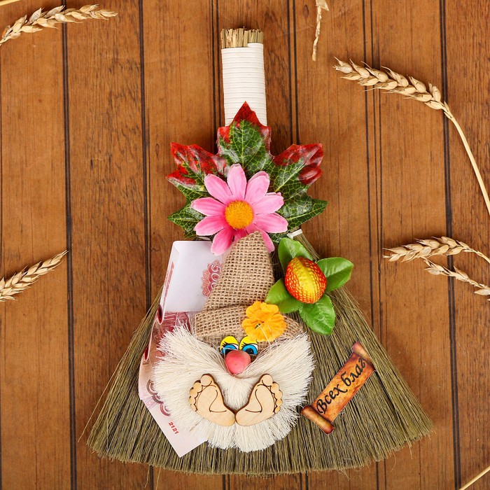 Оберег «Веник с домовым», всех благ, 25 см, микс