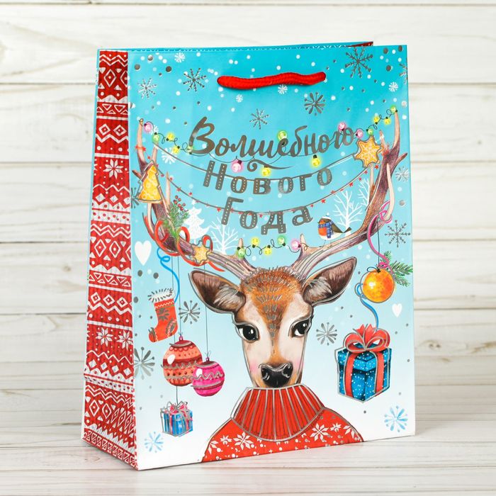 Пакет ламинированный вертикальный с тиснением «Волшебства!», 12 × 15 × 5,5 см