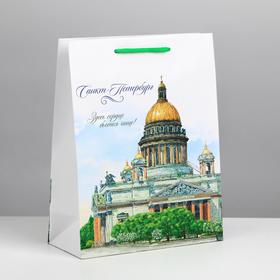 Пакет подарочный МС «Санкт-Петербург» Ош
