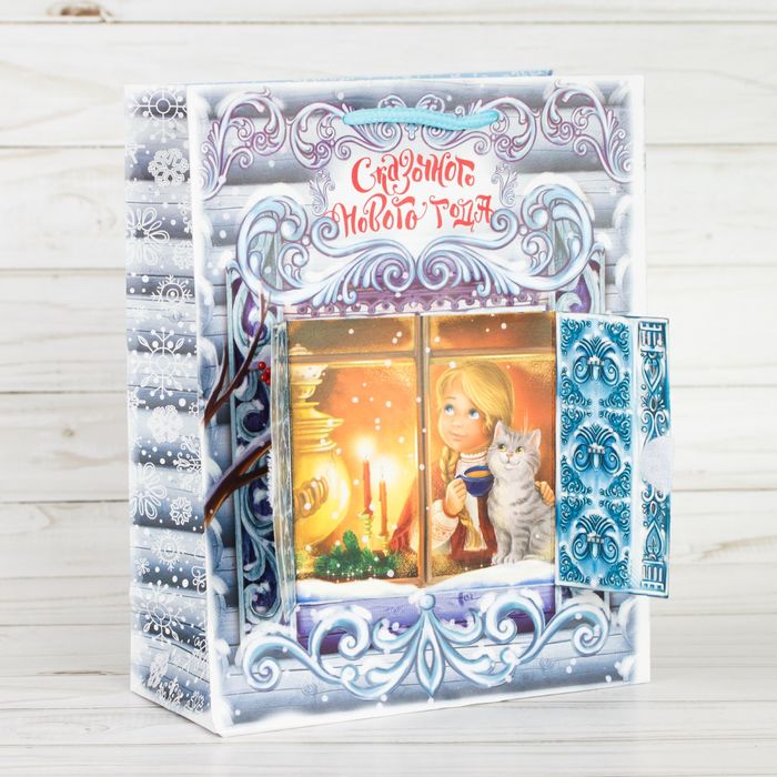 Пакет ламинированный с открыткой «Новогодняя сказка», 18 × 23 × 8 см