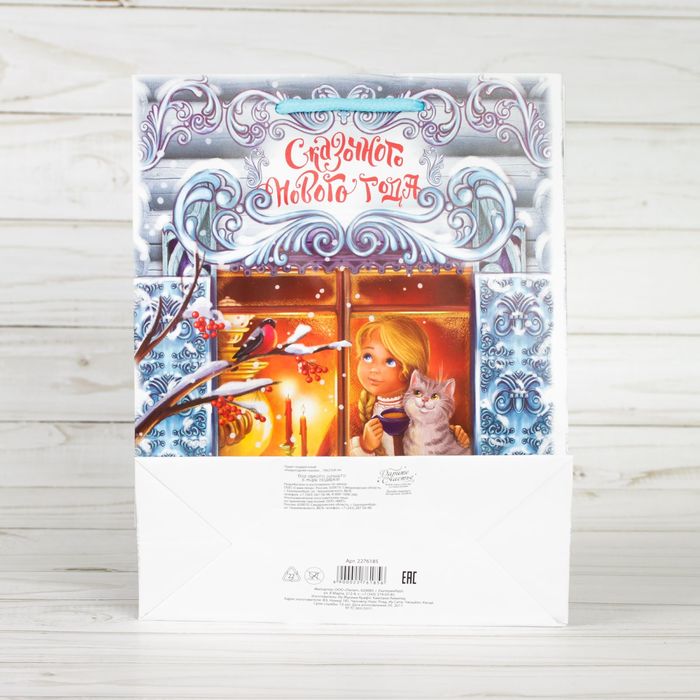 Пакет ламинированный с открыткой «Новогодняя сказка», 18 × 23 × 8 см