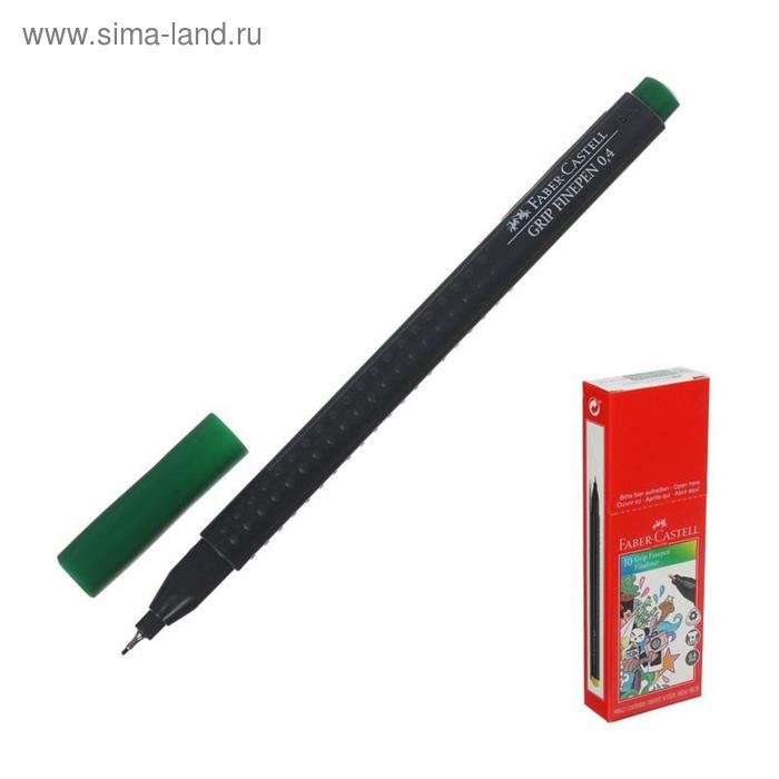 

Ручка капиллярная Faber-Castell GRIP, линер 0.4 мм, зелёная