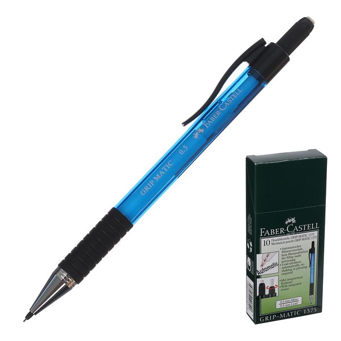 Карандаш механический 0.5 мм Faber-Castell GRIP Matic 1375 с ластиком, синий