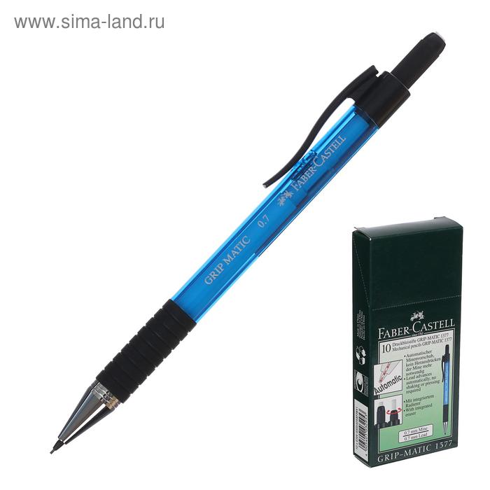 

Карандаш механический 0.7 мм Faber-Castell GRIP Matic 1377 с ластиком, синий
