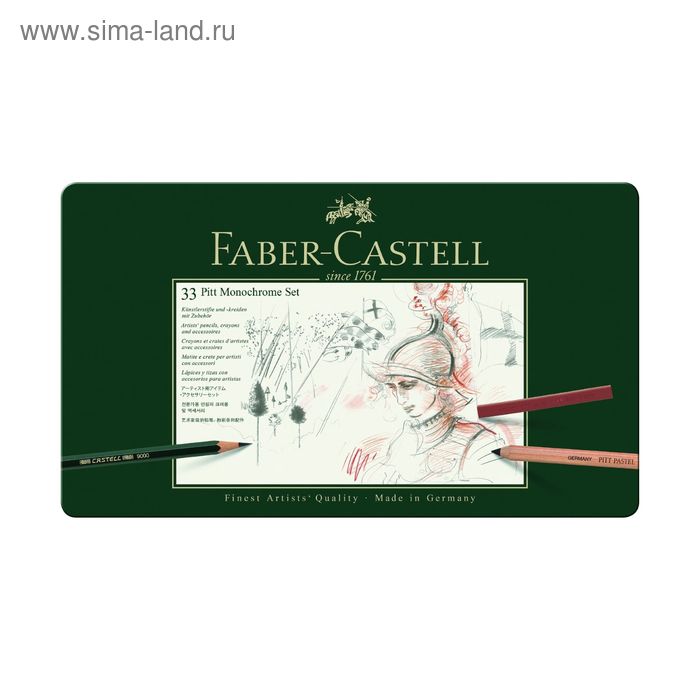 Карандаши художественные набор Faber-Castell PITT 33 штуки в металлической коробке