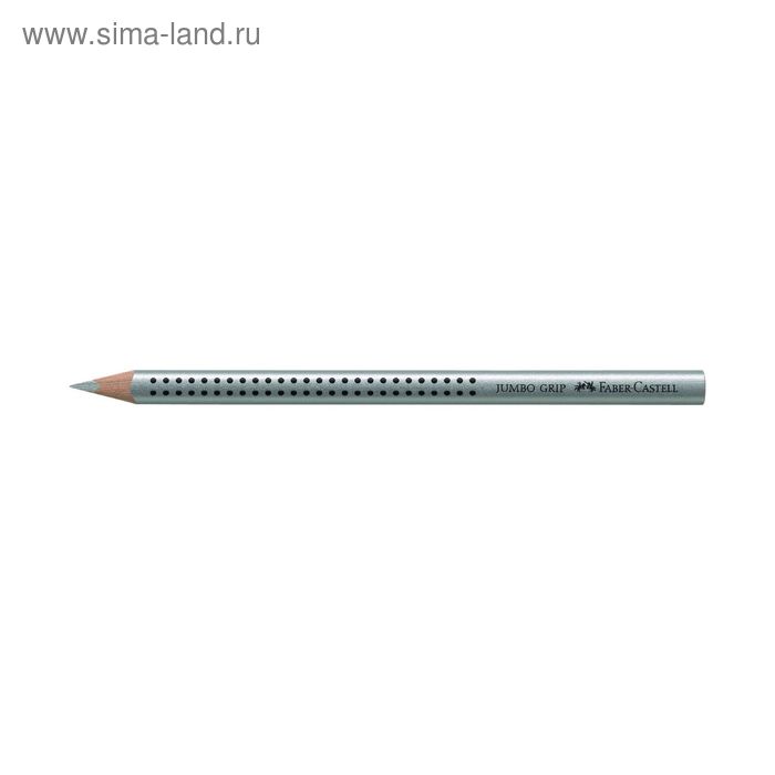 

Карандаш цветной Faber-Castell Jumbo GRIP В трёхгранный корпус, серебряный