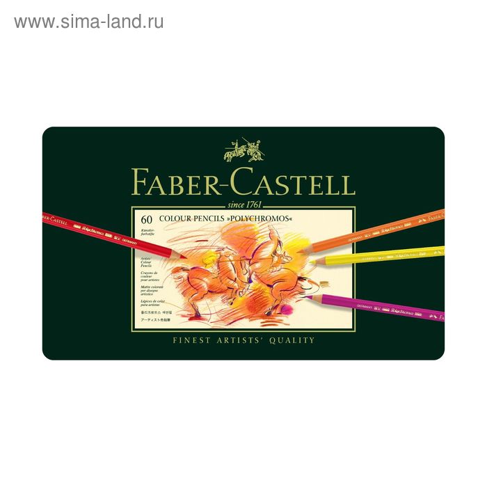 Карандаши художественные набор Faber-Castell Polychromos® 60 цветов, в металлической коробке