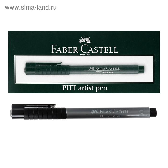 Ручка капиллярная Faber-Castell PITT Artist Pen Metallic серебряный 167351