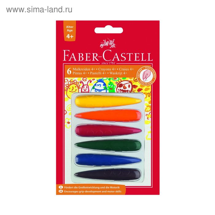 Карандаши восковые 6 цветов Faber-Castell, блистер