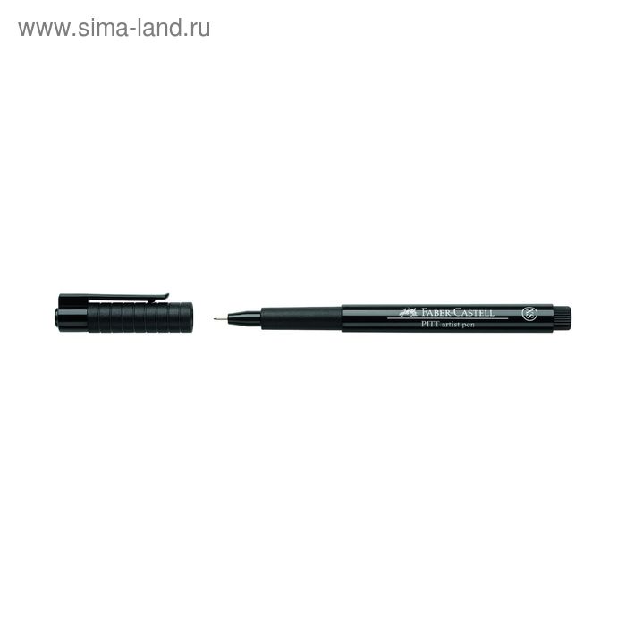 

Ручка капиллярная для черчения, Faber-Castell Artist Pen XS, чёрный