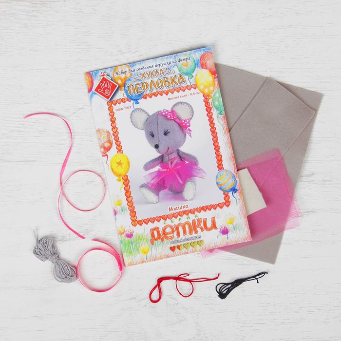 Набор для шитья игрушки "Мышка"