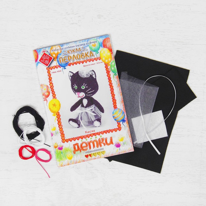 Набор для шитья игрушки "Киска"