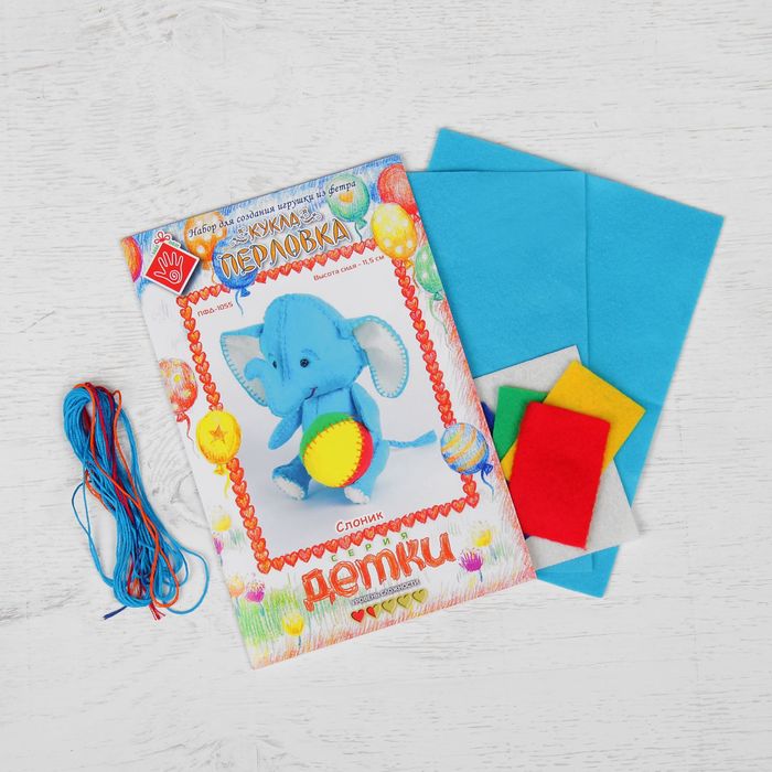 Набор для шитья игрушки "Слоник"