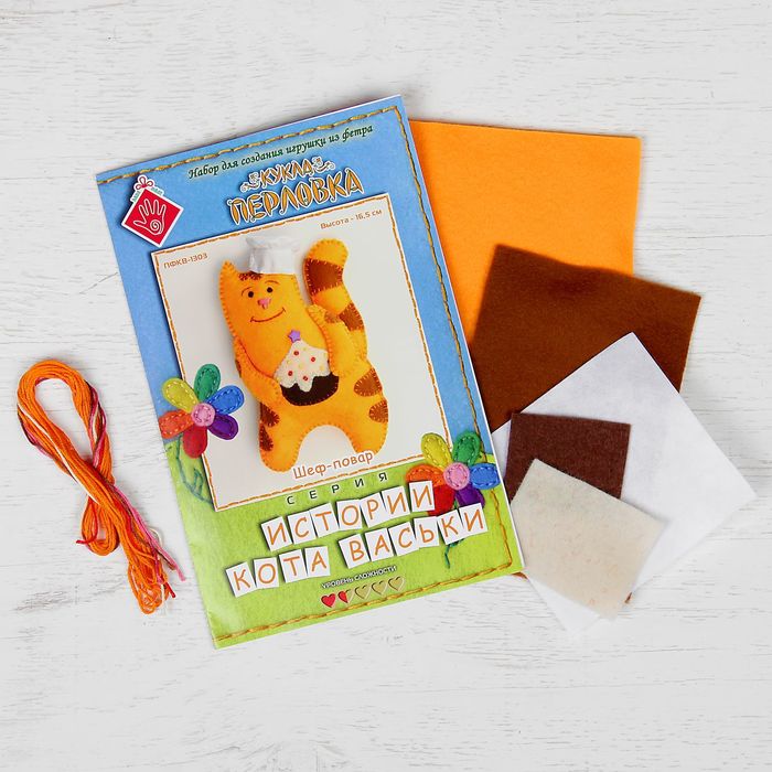 Набор для создания текстильной игрушки 16,5 см "Васька Шеф-повар" ПФКВ-1303