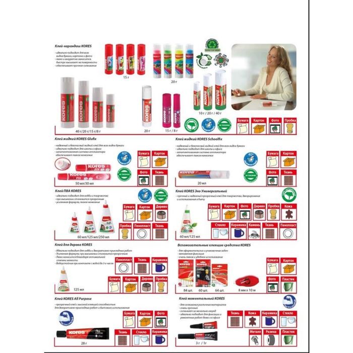 Клей-карандаш PVP 10г KORES Glue-eco