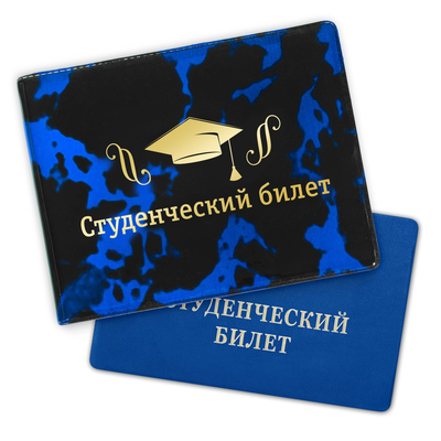Обложка на студенческий "Шапка выпускника"