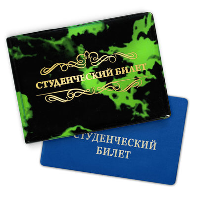 Обложка на студенческий "Вензеля"