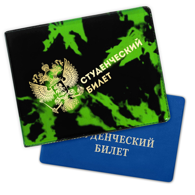 Обложка на студенческий "Герб"