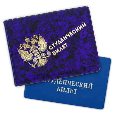 Обложка на студенческий "Герб"