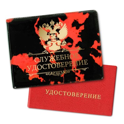 Обложка на удостоверение "Вензеля"