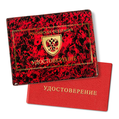 Обложка на удостоверение "Герб России"