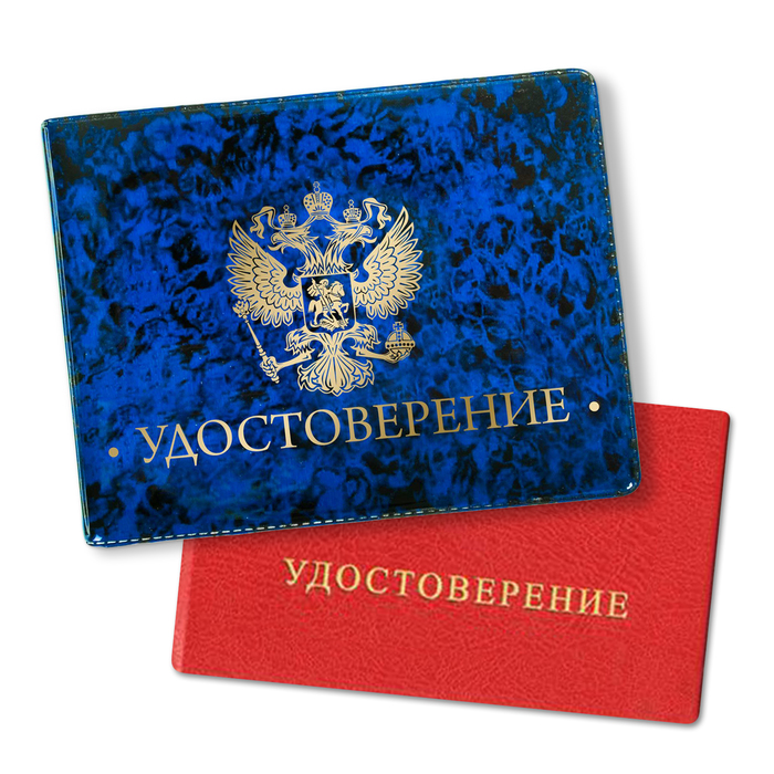 Обложка на удостоверение "Герб"
