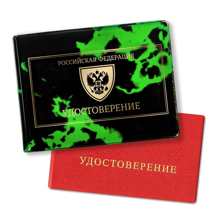 Обложка на удостоверение "Герб России"