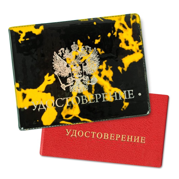 

Обложка на удостоверение "Герб"