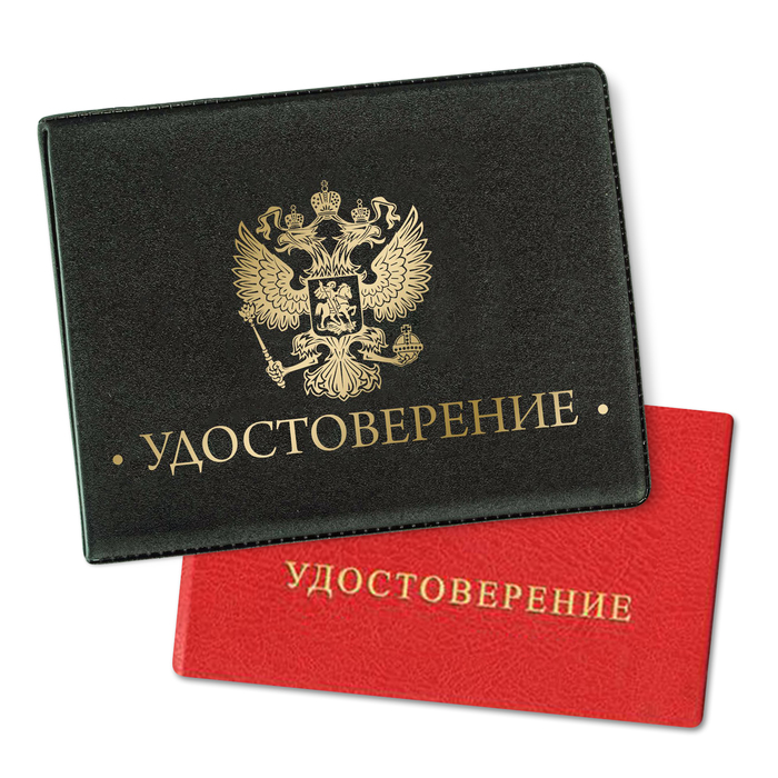 Обложка на удостоверение "Герб"