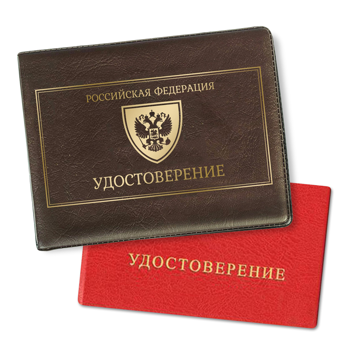 Обложка на удостоверение "Герб России"