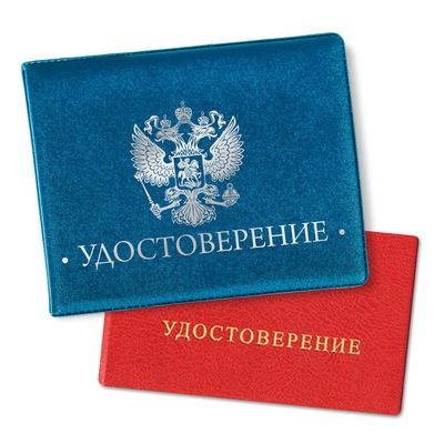 Обложка на удостоверение "Герб"