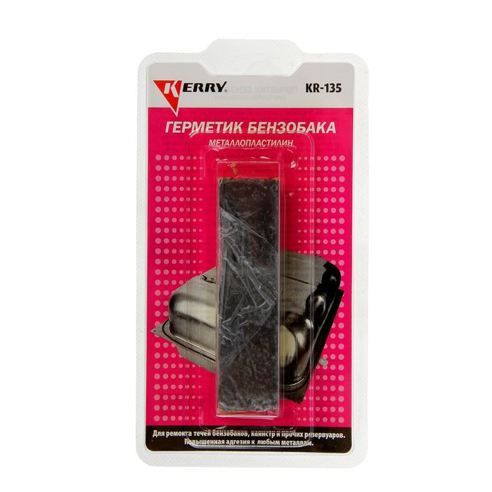 Герметик бензобака Kerry металлопластилин, 25 г