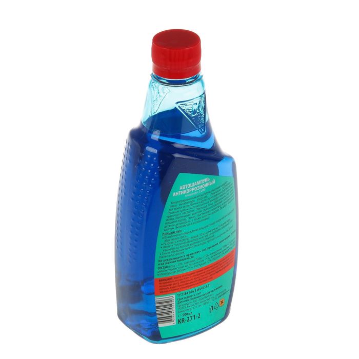 Автошампунь Kerry антикоррозийный, концентрат, 500 мл