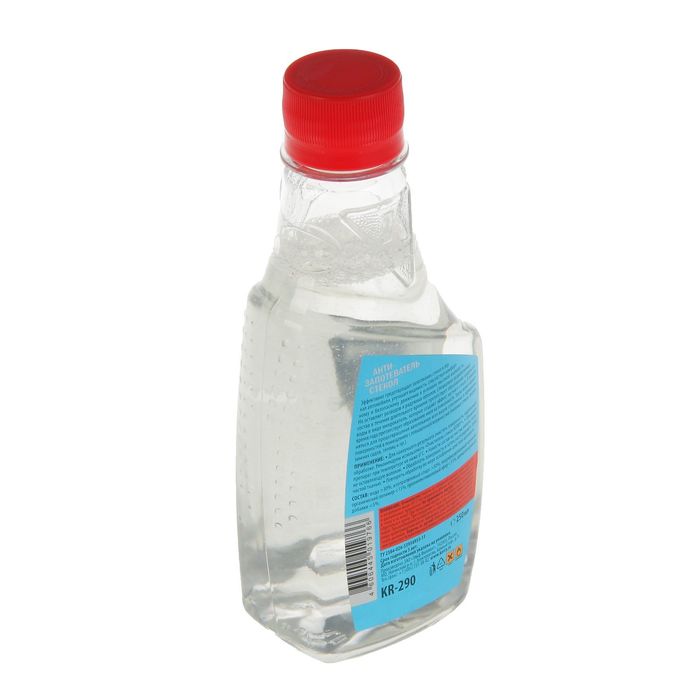 Антизапотеватель Kerry, 250 мл