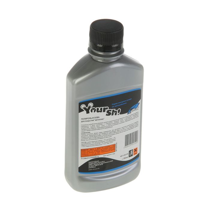 Полироль кузова Kerry для покрытий "металлик", 250 мл