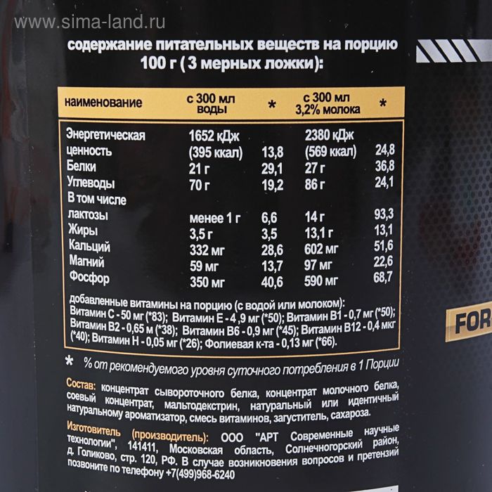 фото Гейнер ironman turbo mass без лактозы, ваниль, спортивное питание, 1400 г