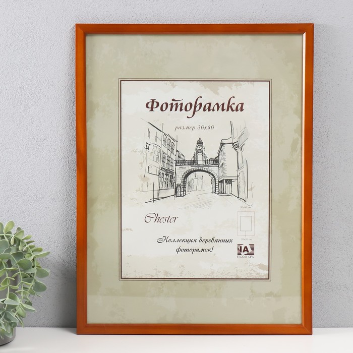 Фоторамка 30 х 40 см "Память", дуб