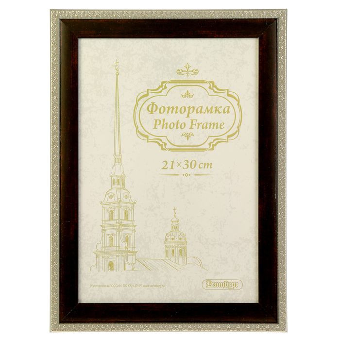 Фоторамка формат А4 21х30 см 131 Готика венге с ножкой/20/L30