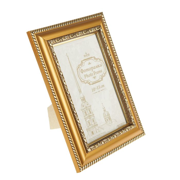 Фоторамка 10х15 см "Майолика", золото с ножкой