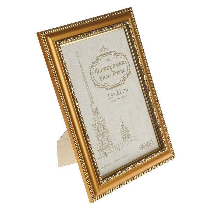 Фоторамка 15х21 см "Майолика" золото с ножкой