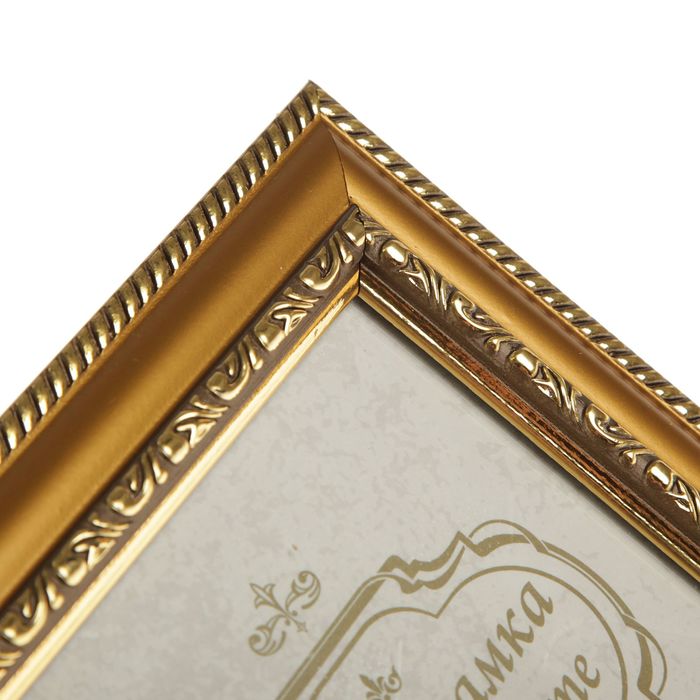 Фоторамка 15х21 см "Майолика" золото с ножкой