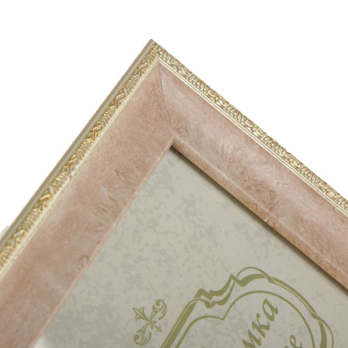 Фоторамка 15х21 см "Пастель", розовый с ножкой