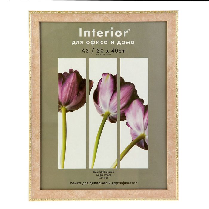 Фоторамка 30х40 см "Пастель" розовый