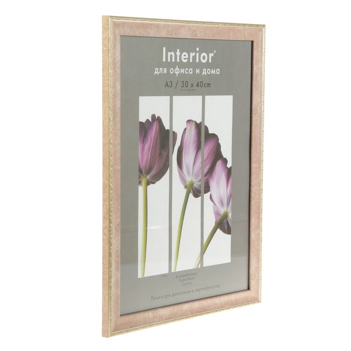 Фоторамка 30х40 см "Пастель" розовый