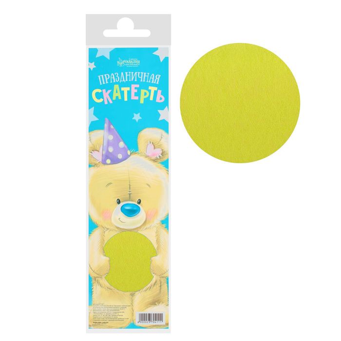 Скатерть "Праздник", спанбонд, 120 х 160 см