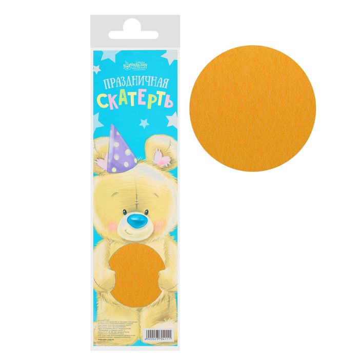 Скатерть "Праздник", спанбонд, 120 х 160 см