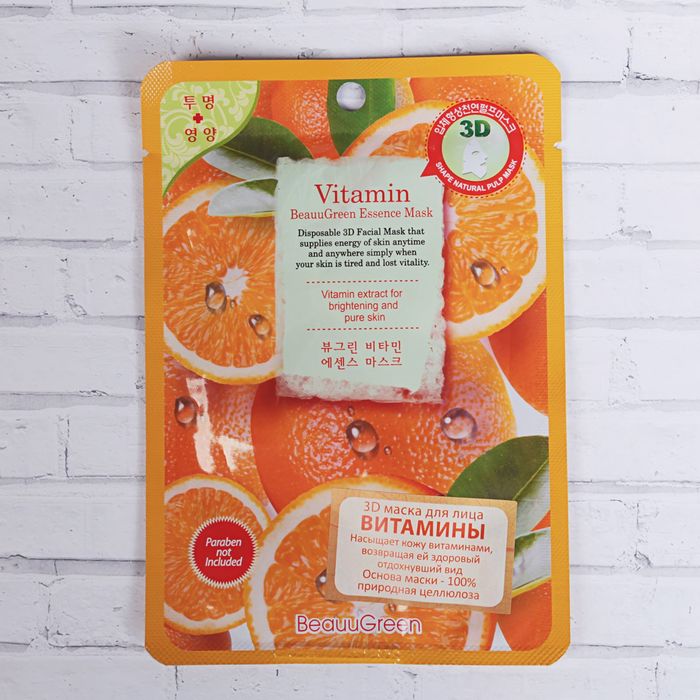 [doris] тканевая маска для лица цитрофортунелла calamansi real essence mask, 25 мл. Jigott ампульная тканевая маска для лица vitamin 27мл *10. Тканевая маска для лица 3w clinic с экстрактом лимона. Eyenlip маска для лица тканевая витаминная calamansi vitamin solution mask 25мл. 3w clinic маска тканевая с плацентой fresh placenta, 23 мл.