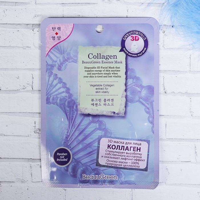 Маска для лица 3D BeauuGreen коллагеновая тканевая Essence mask, 23 г